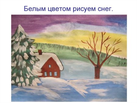 Нарисовать зимний пейзаж карандашом поэтапно для начинающих