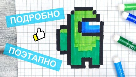 Утка по клеткам