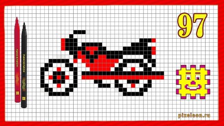 Рисунки по клеточкам