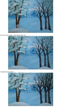 Этапы рисования зимнего пейзажа