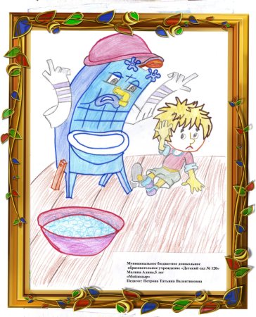 Корней Чуковский Мойдодыр раскраска