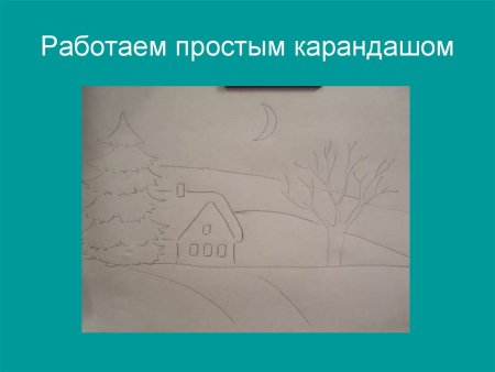 Пошаговое рисование снежинки