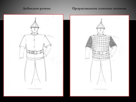 Человек сбоку построение