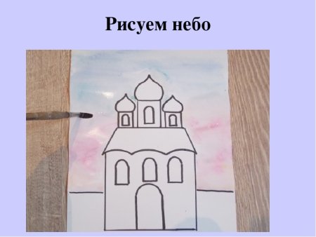 Церковь рисунок карандашом для детей