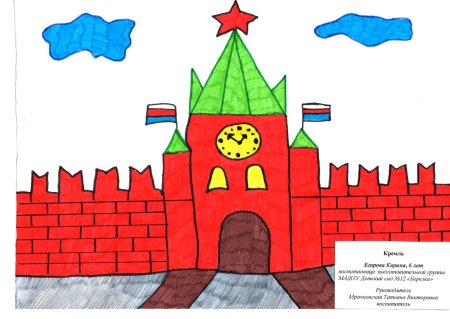 Спасская башня Кремля рисование