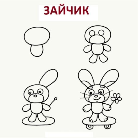 Рисунки животных для детей