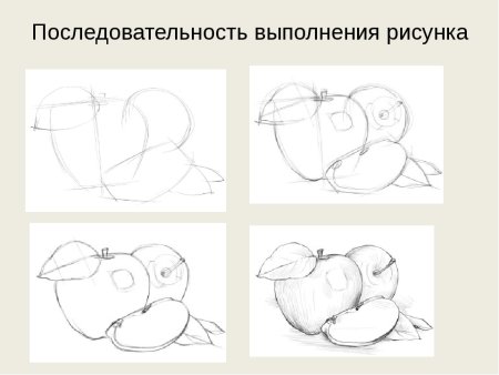 Рисование натюрморта пошагово