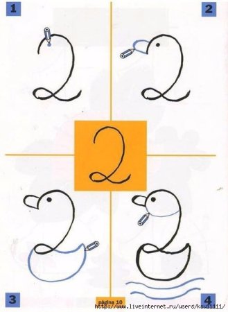 Животные из цифр