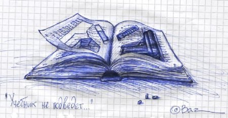 Зарисовки ручкой в тетради