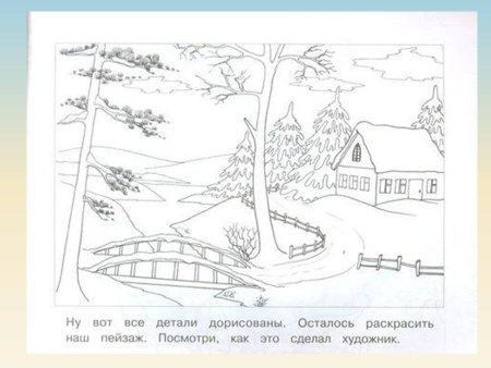 Пейзаж карандашом для начинающих пошагово