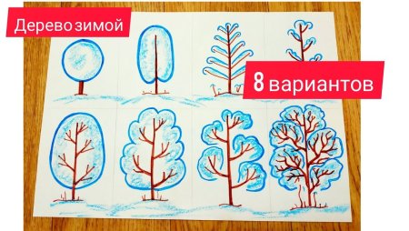 Зимний рисунок легкий