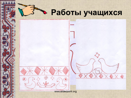 Карело-финский орнамент