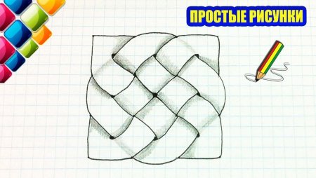 Геометрические фигуры по клеточкам