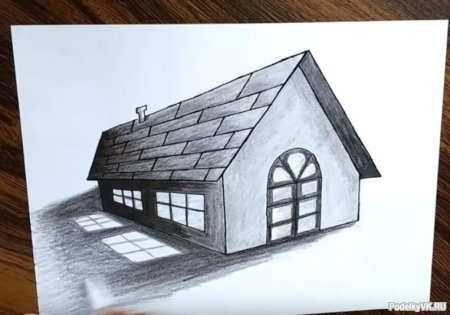 Объемный дом карандашом