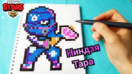 Пи пи пиксель Браво старс рисунки