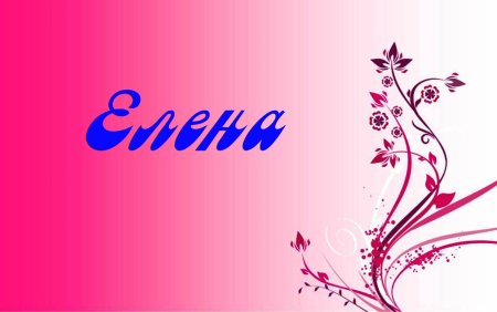 Надписи на белом фоне