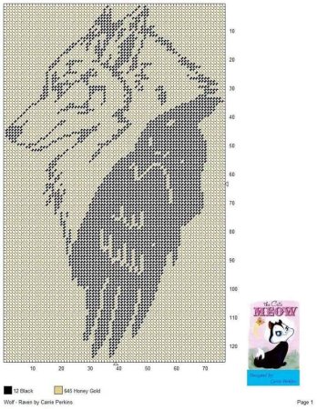 Волк по клеточкам