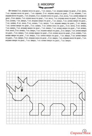 Задания для дошкольников графический диктант