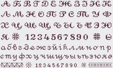 Мини вышивка буквы