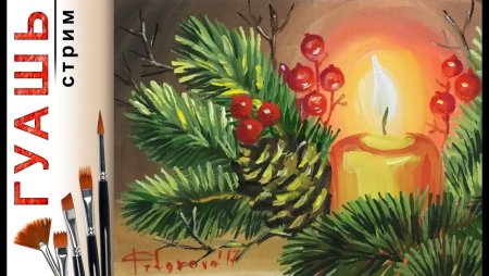 Рисование зимний пейзаж