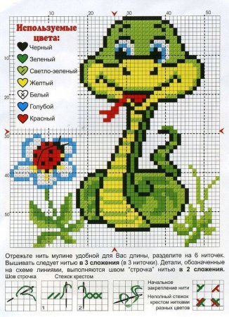 Сова жаккард схема