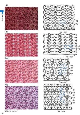 Ажурные узоры крючком со схемами простые