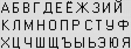 Надписи по клеточкам