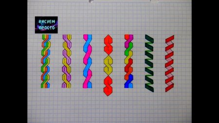 Косички в тетради