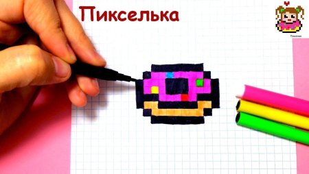 Футбольный мяч по клеточкам