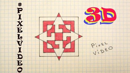 Объёмные рисунки по клеточкам