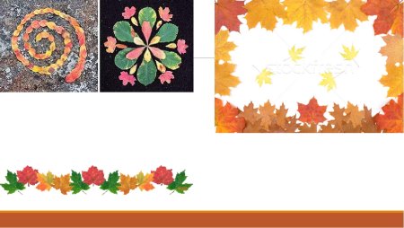 Орнамент из листьев