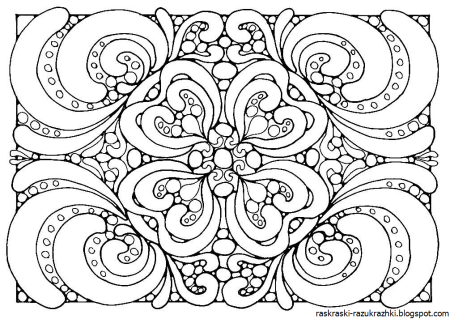 Орнаменты. Раскраска