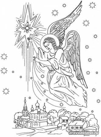 Раскраска Рождество Христово