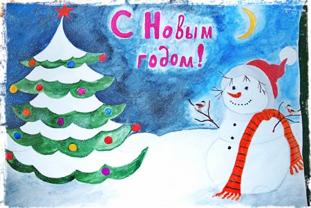 Детские рисунки на новый год