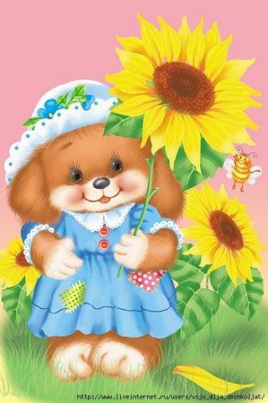 Красивая открытка для девочки