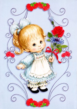 С днем рождения