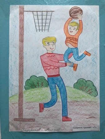 Мой папа самый лучший рисунок в детский сад