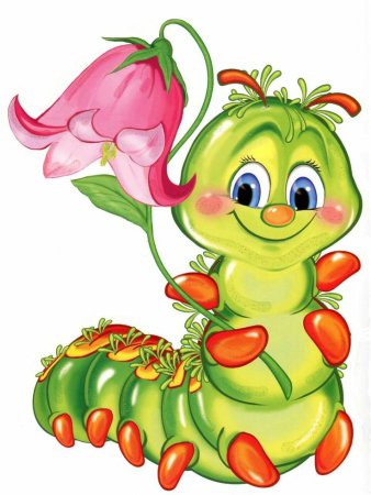 Гусеница мультяшная