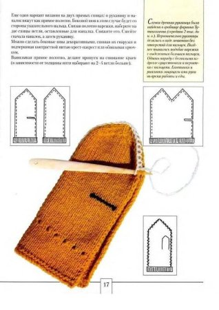 Норвежские жаккардовые варежки спицами схемы и описание