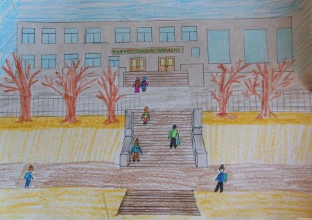 Школа рисунок