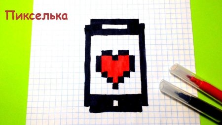 Рисунки в клеточку