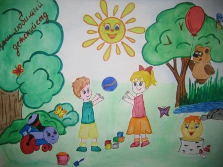 Садик рисунок