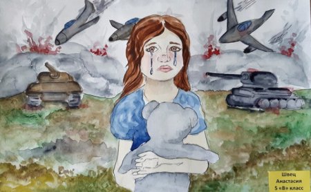 Композиция на военную тему