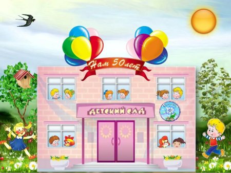 Арт терапия для дошкольников