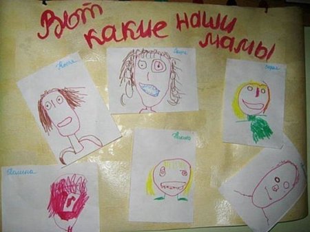 Смешные детские рисунки мам