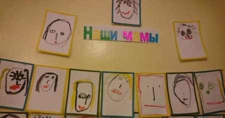 Дети рисуют маму в детском саду