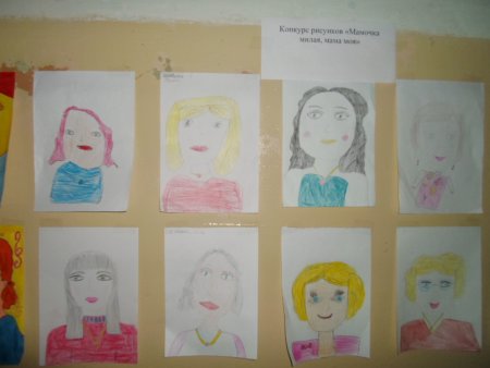 Рисунок наши мамы
