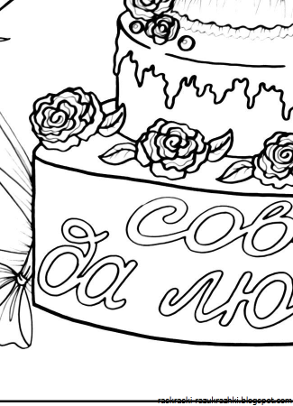 Рисунки на день рождения лёгкие