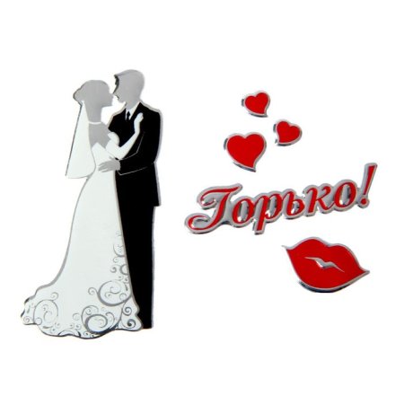 Открытка на свадьбу картинки
