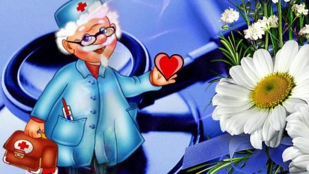 С днём медицинского работника открытки